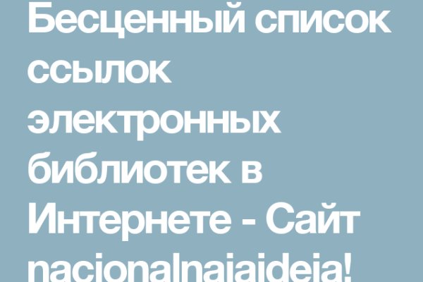 Что такое кракен в даркнете