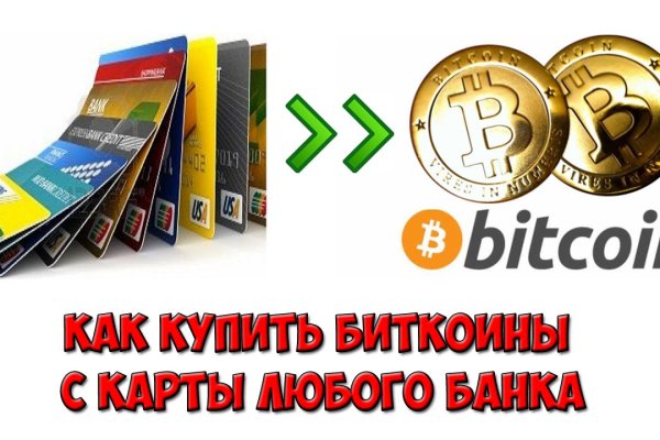 Кракен даркнет войти