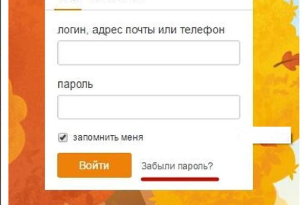 Кракен шоп это