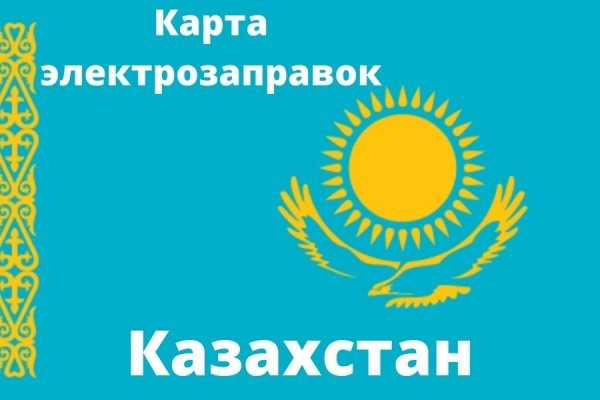 Кракен торговая kr2web in