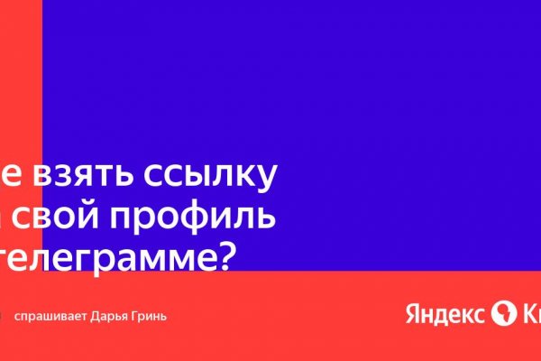 Зайти на кракен рабочее зеркало