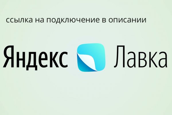 Ссылка на кракен официальный