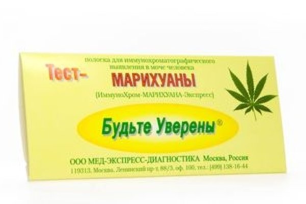 Ссылки кракен 2024