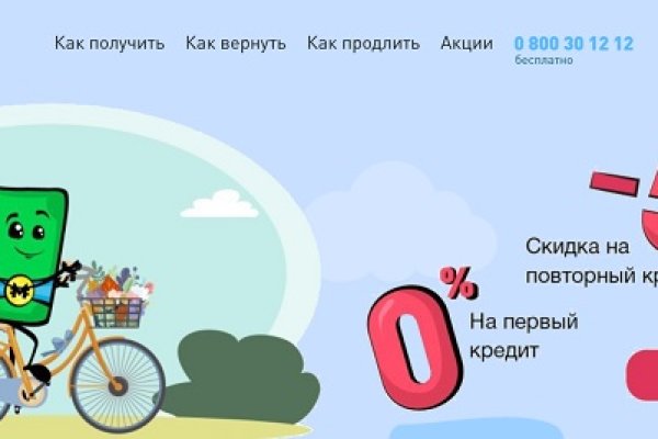 Как выйти на кракен