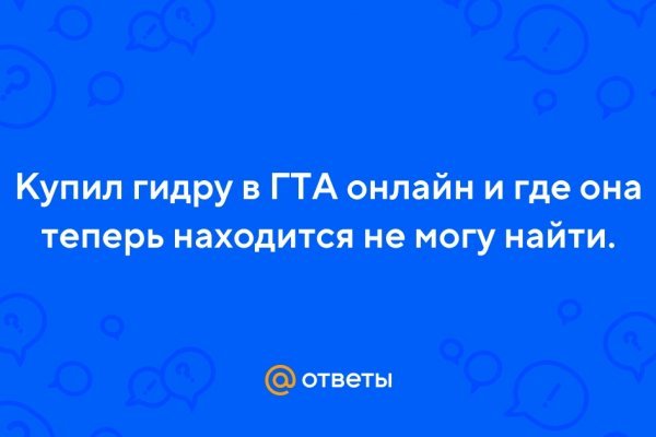 Ссылки онион