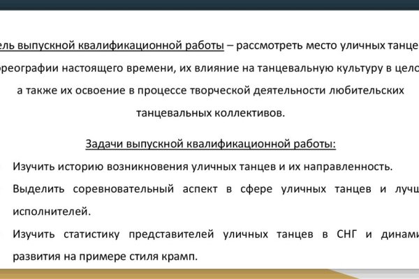 Маркет плей кракен