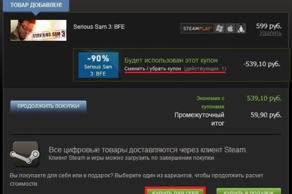 Kraken tor marketplace