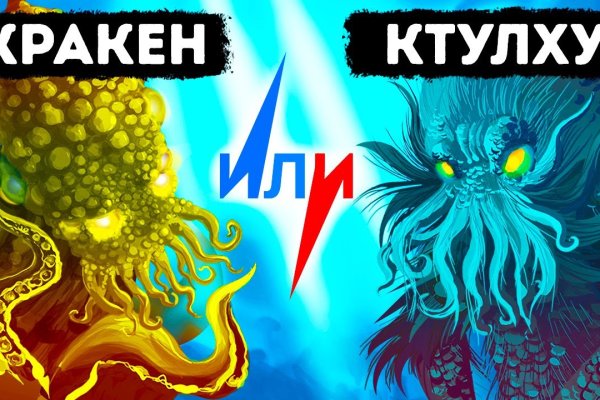 Кракен сайт маркет