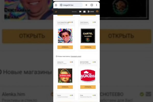 Как войти на кракен