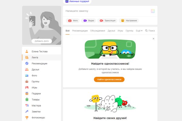 Можно ли вывести деньги с кракена