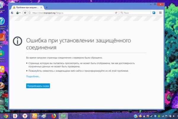 Кракен верификация