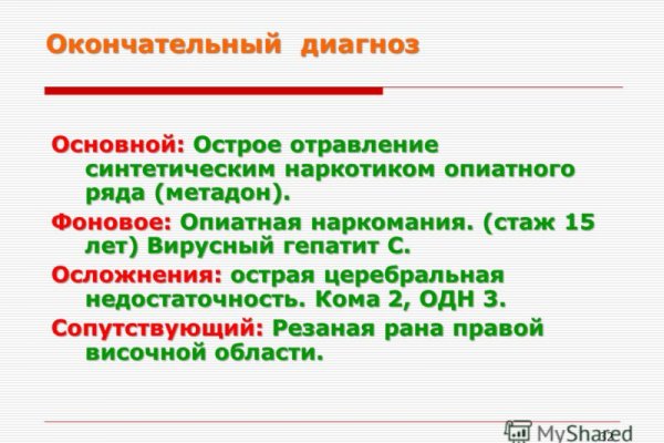 Ссылка кракен vtor run