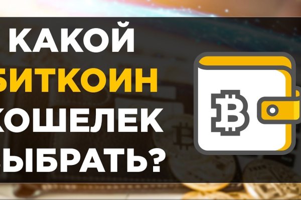 Кракен это даркнет