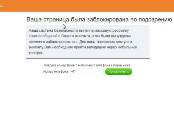 Kraken маркетплейс