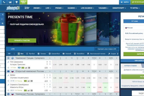 Зеркало кракен kr2web in
