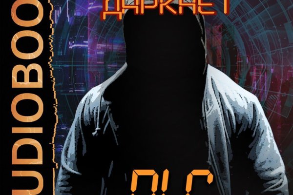 Ссылка на кракен 14ат