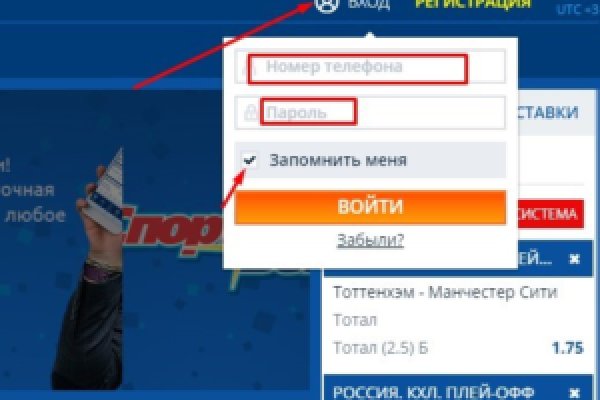 Кракен вход магазин kraken17ate pro