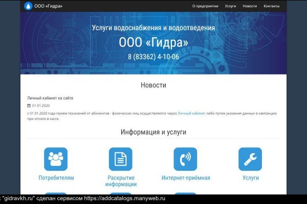 Сайт кракен что это такое