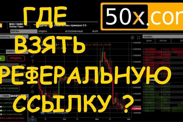 Как вернуть аккаунт на кракене
