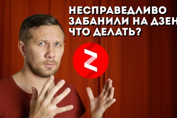 Актуальная ссылка на кракен