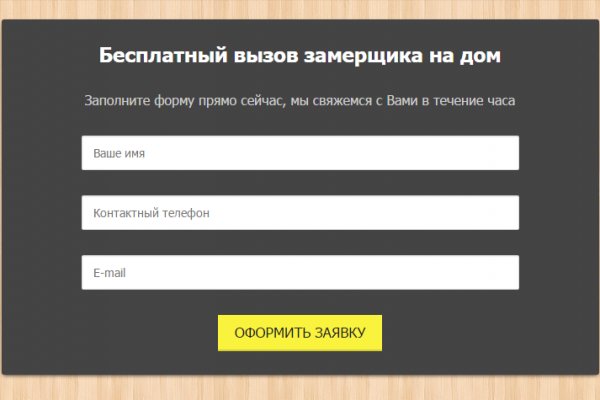 Кракен что за сайт