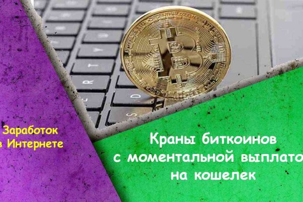 Ссылка официальный сайт кракен