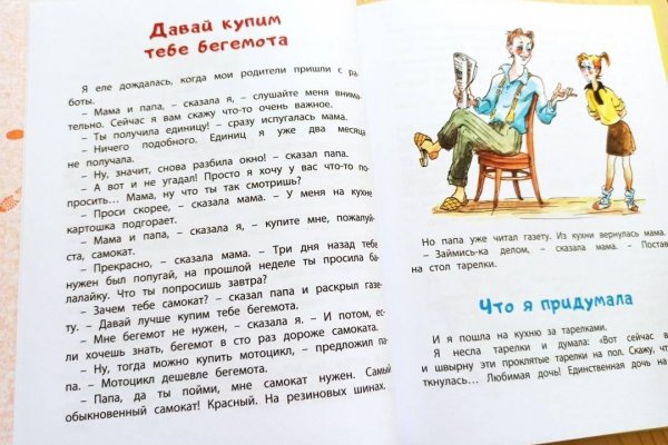 Что с кракеном сегодня сайт