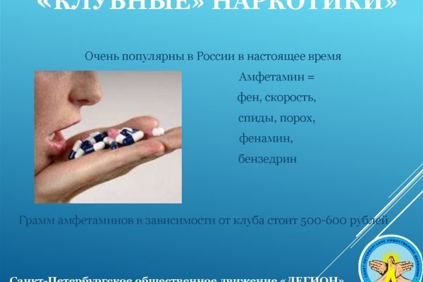 Кракен сайт официальный onion
