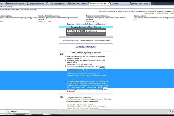 Кракен kr2web in сайт официальный