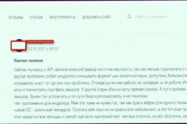 Что с кракеном сайт на сегодня