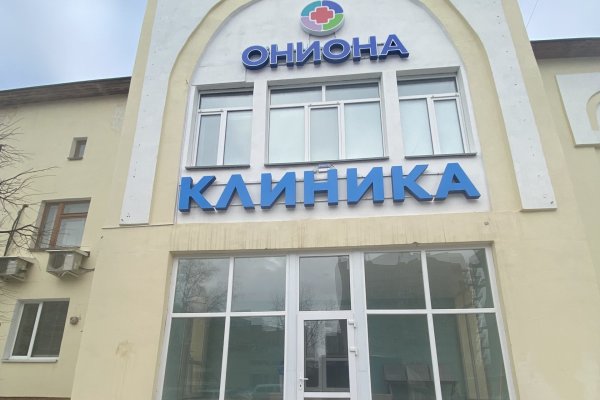 Ссылка на кракен через тор