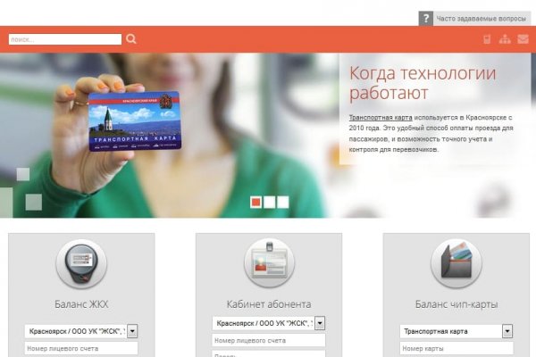 Кракен сайт