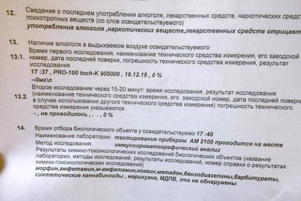 Kraken ссылка зеркало официальный сайт