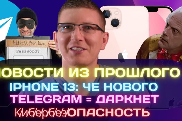 Kraken 15at сайт