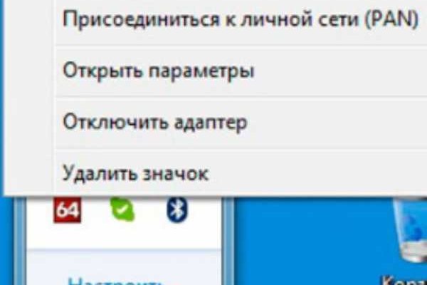 Рабочие ссылки и зеркала кракен
