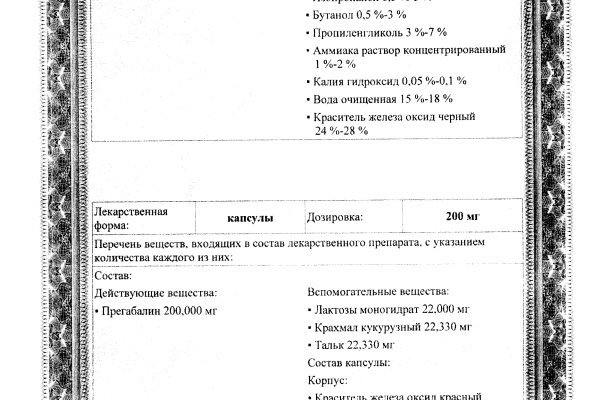Кракен сайт