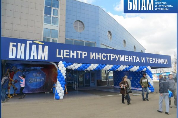 Кракен kr2web in что это