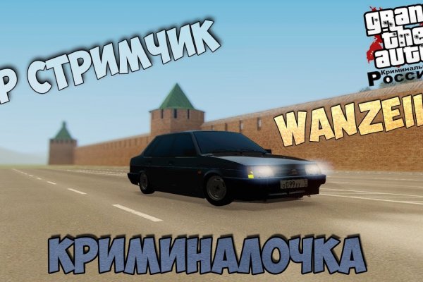 Кракен тор текст