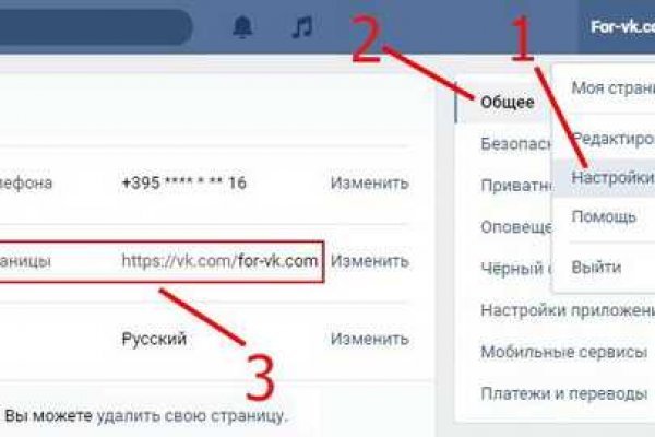 Найти ссылку кракен