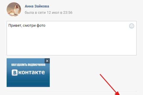 Kraken ссылка для тору