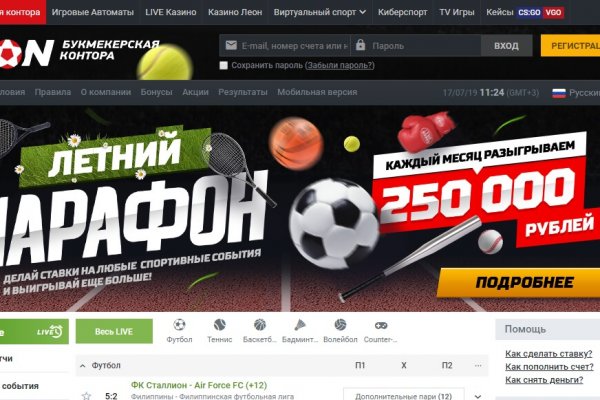 Кракен не работает