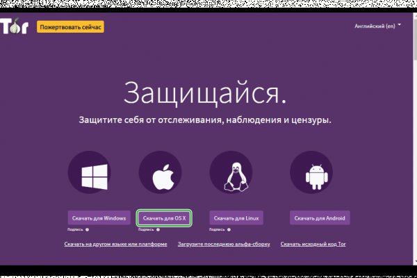 Зарегистрироваться на сайте кракен