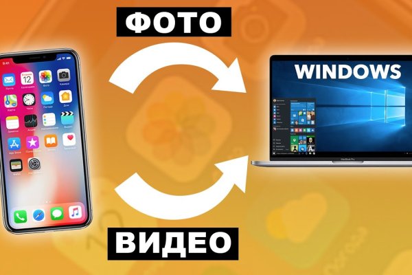 Кракен сайт ссылка kr2web in