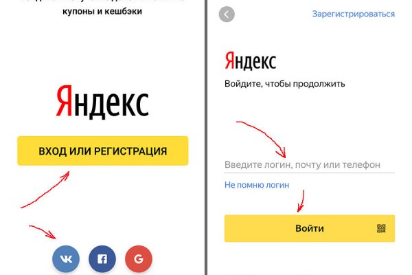 Маркетплейс кракен kraken darknet top