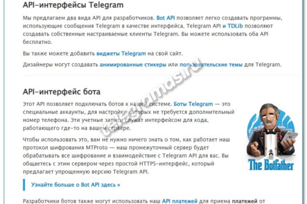 Кракен без впн