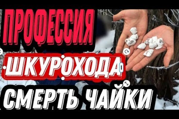 Проблемы со входом на кракен