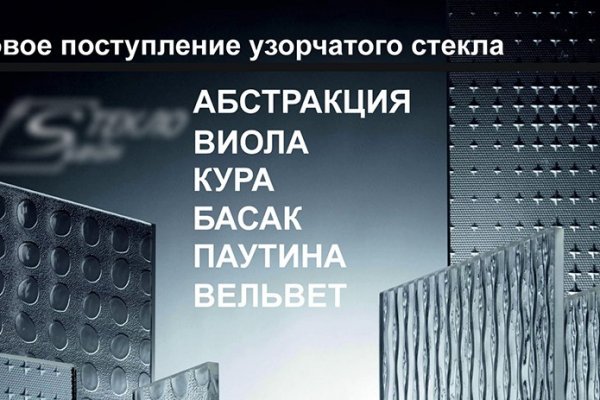 Кракен магазин нарко