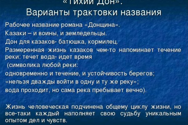 Кракен маркет это