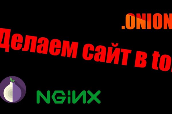 Кракен интернет