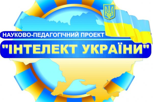 Купон кракен даркнет